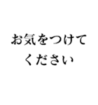 ファクトチェック【情報の正確性を検証】（個別スタンプ：24）