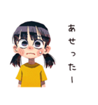 子ども（女の子）のはじめてのおつかい（個別スタンプ：18）