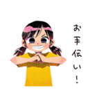 子ども（女の子）のはじめてのおつかい（個別スタンプ：19）