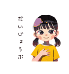 子ども（女の子）のはじめてのおつかい（個別スタンプ：21）