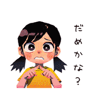 子ども（女の子）のはじめてのおつかい（個別スタンプ：24）