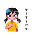 子ども（女の子）のはじめてのおつかい（個別スタンプ：29）