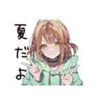 ゆるパーカーちゃんの夏（個別スタンプ：1）