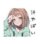 ゆるパーカーちゃんの夏（個別スタンプ：4）