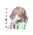 ゆるパーカーちゃんの夏（個別スタンプ：5）
