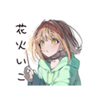 ゆるパーカーちゃんの夏（個別スタンプ：10）