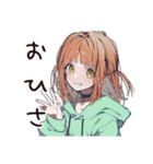 ゆるパーカーちゃんの夏（個別スタンプ：14）