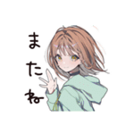 ゆるパーカーちゃんの夏（個別スタンプ：23）