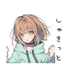ゆるパーカーちゃんの夏（個別スタンプ：31）