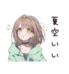 ゆるパーカーちゃんの夏（個別スタンプ：33）