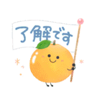 梅雨〜初夏に使えるスタンプ（個別スタンプ：5）