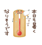 梅雨〜初夏に使えるスタンプ（個別スタンプ：9）