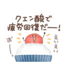 梅雨〜初夏に使えるスタンプ（個別スタンプ：11）
