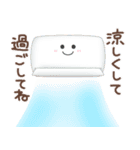 梅雨〜初夏に使えるスタンプ（個別スタンプ：12）