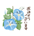 梅雨〜初夏に使えるスタンプ（個別スタンプ：17）
