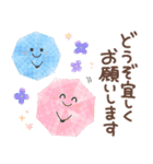 梅雨〜初夏に使えるスタンプ（個別スタンプ：26）