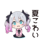 地雷ちゃんのメンヘラな夏♡（個別スタンプ：1）