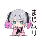 地雷ちゃんのメンヘラな夏♡（個別スタンプ：8）