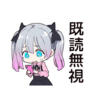 地雷ちゃんのメンヘラな夏♡（個別スタンプ：11）