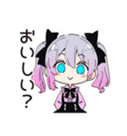 地雷ちゃんのメンヘラな夏♡（個別スタンプ：12）