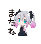 地雷ちゃんのメンヘラな夏♡（個別スタンプ：13）