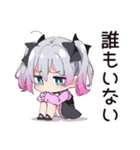 地雷ちゃんのメンヘラな夏♡（個別スタンプ：16）