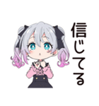 地雷ちゃんのメンヘラな夏♡（個別スタンプ：17）