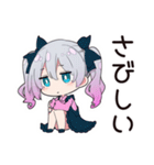 地雷ちゃんのメンヘラな夏♡（個別スタンプ：19）
