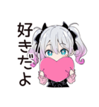 地雷ちゃんのメンヘラな夏♡（個別スタンプ：20）