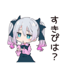 地雷ちゃんのメンヘラな夏♡（個別スタンプ：21）