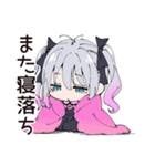 地雷ちゃんのメンヘラな夏♡（個別スタンプ：24）