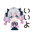 地雷ちゃんのメンヘラな夏♡（個別スタンプ：28）