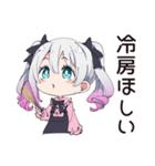 地雷ちゃんのメンヘラな夏♡（個別スタンプ：36）