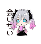 地雷ちゃんのメンヘラな夏♡（個別スタンプ：37）