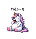 太っちょユニコーンの日常会話 絵文字（個別スタンプ：5）