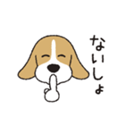 ビーグル犬「ピノ」（改）（個別スタンプ：8）