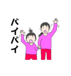 娘たちの夏のスタンプ（個別スタンプ：20）