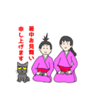 娘たちの夏のスタンプ（個別スタンプ：24）