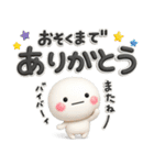 一回で優しさ全部伝わる♡長文のスタンプ（個別スタンプ：7）