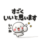 一回で優しさ全部伝わる♡長文のスタンプ（個別スタンプ：12）