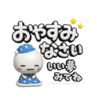 一回で優しさ全部伝わる♡長文のスタンプ（個別スタンプ：15）