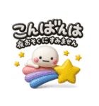 一回で優しさ全部伝わる♡長文のスタンプ（個別スタンプ：18）