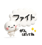 一回で優しさ全部伝わる♡長文のスタンプ（個別スタンプ：26）