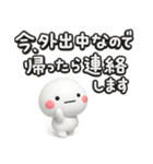 一回で優しさ全部伝わる♡長文のスタンプ（個別スタンプ：29）