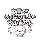 一回で優しさ全部伝わる♡長文のスタンプ（個別スタンプ：34）