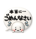 一回で優しさ全部伝わる♡長文のスタンプ（個別スタンプ：35）