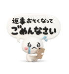 一回で優しさ全部伝わる♡長文のスタンプ（個別スタンプ：37）