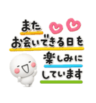 一回で優しさ全部伝わる♡長文のスタンプ（個別スタンプ：38）