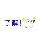 ちっちゃなシマエナガ♪(省スペース)（個別スタンプ：1）