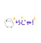 ちっちゃなシマエナガ♪(省スペース)（個別スタンプ：3）